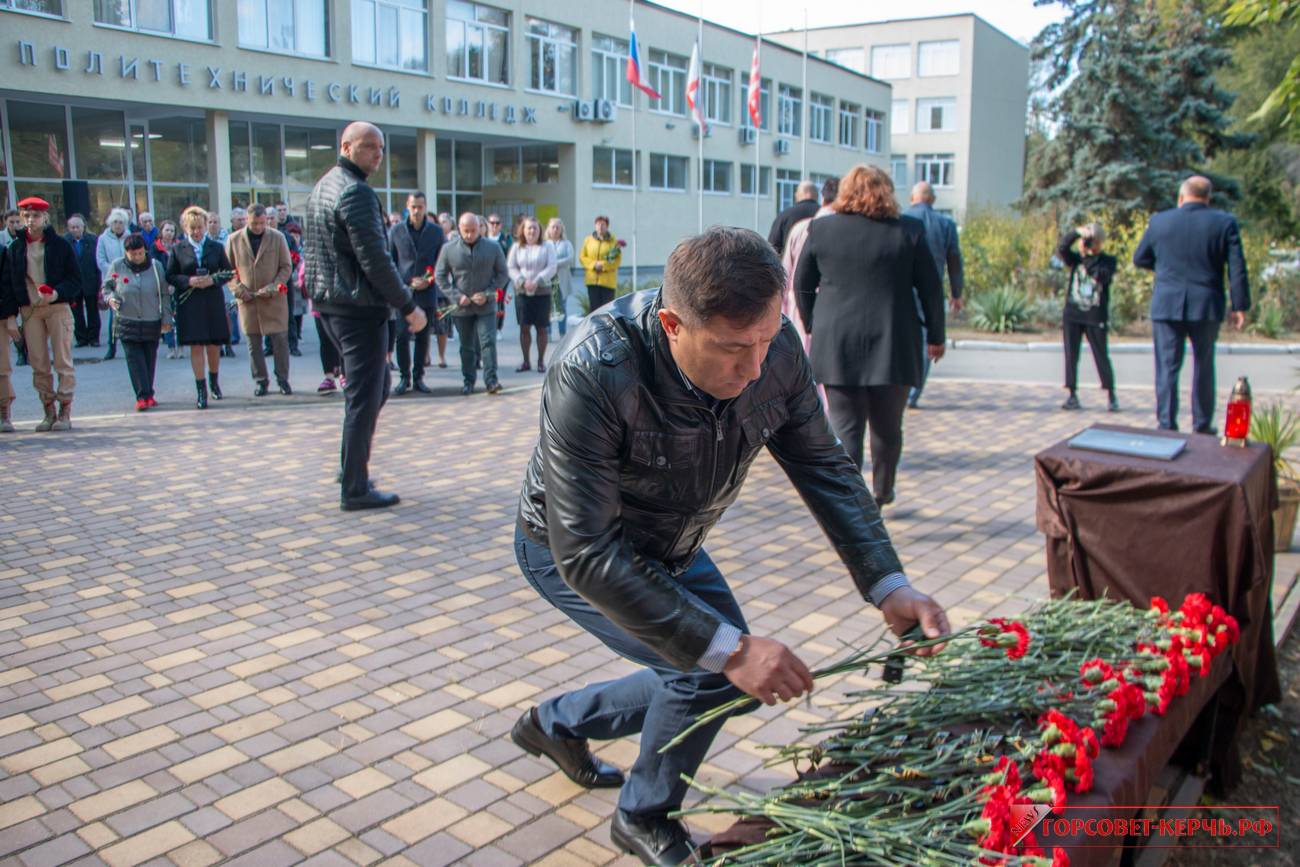 В Керчи отмечают 5-ю годовщину трагедии в Керченском политехническом  колледже — Официальный сайт Керченского городского совета